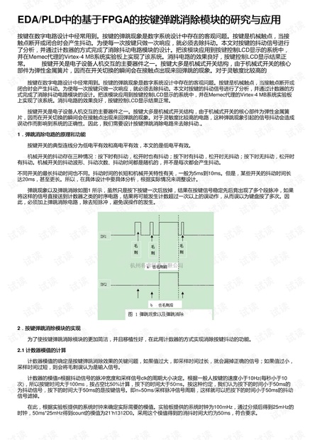 三中三澳门,快速产出解决方案_零障碍版95.693
