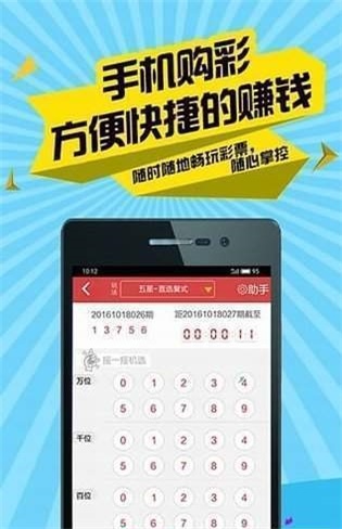 二四六香港管家婆期期准资料大全,稳固执行战略分析_可靠性版95.674