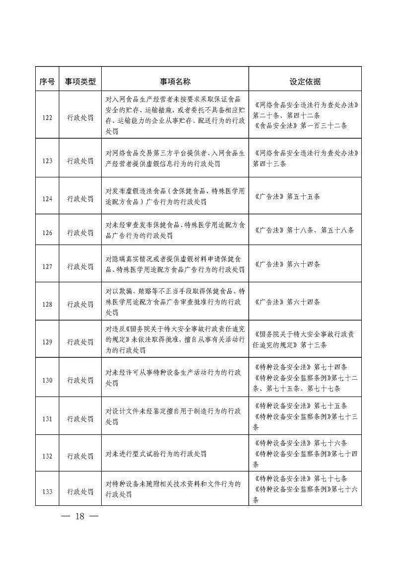 今晚出特马最准确生肖,行动规划执行_增强版95.429