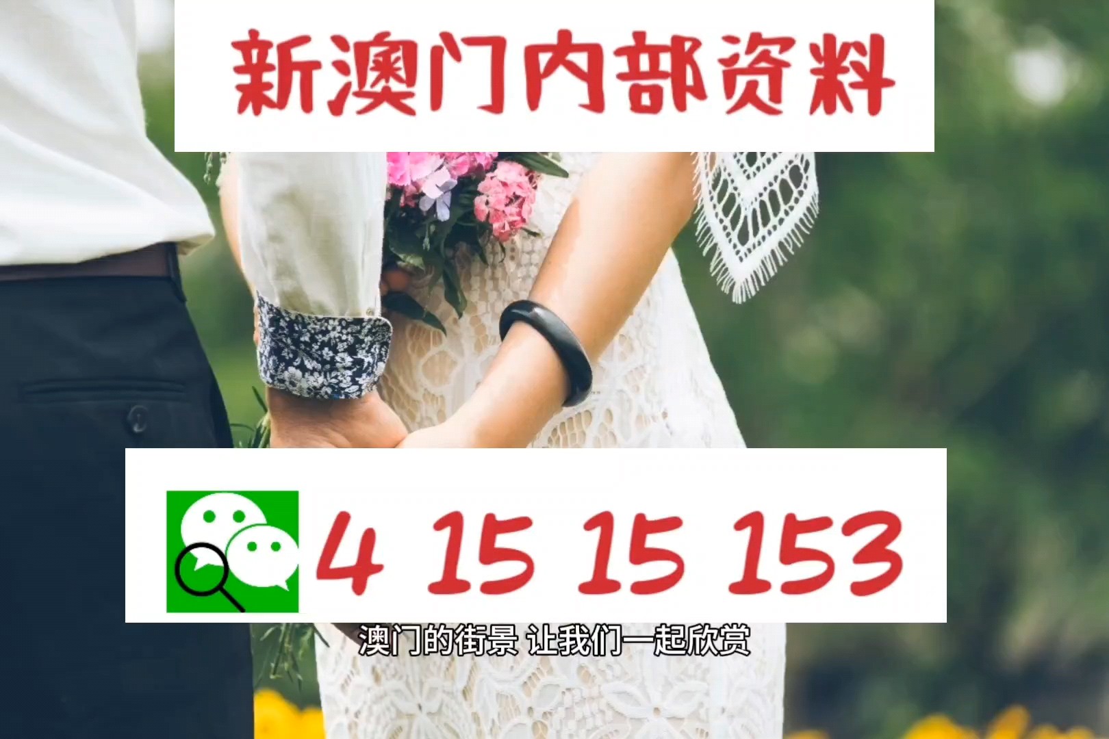 旭阳教育特训学校 第368页