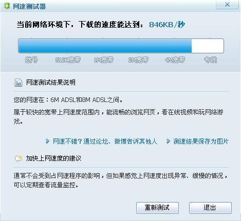 儿童教育 第330页