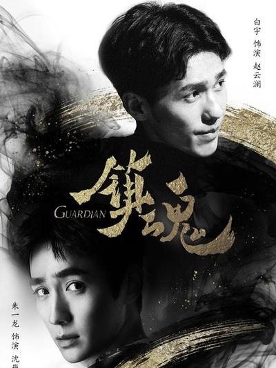 Priest最新小说，时代背景下的奇幻探索之旅