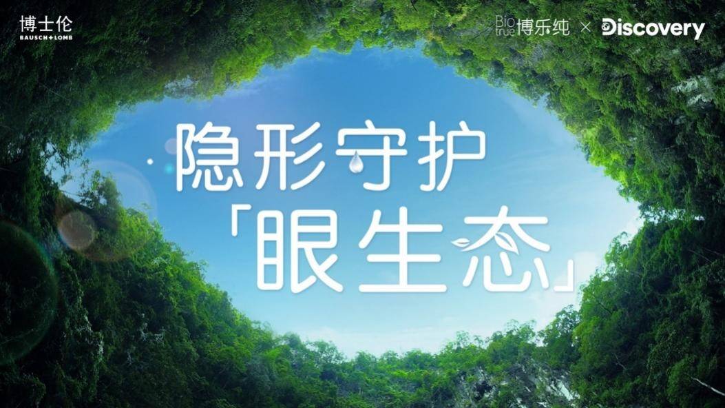 带你探索自然美景的最新好产品，开启一场精彩之旅！