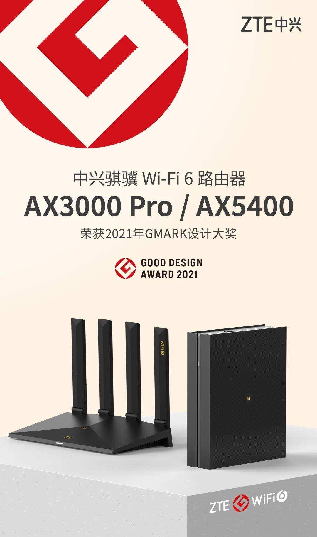 中兴通讯最新动态，科技日常之旅的温馨瞬间