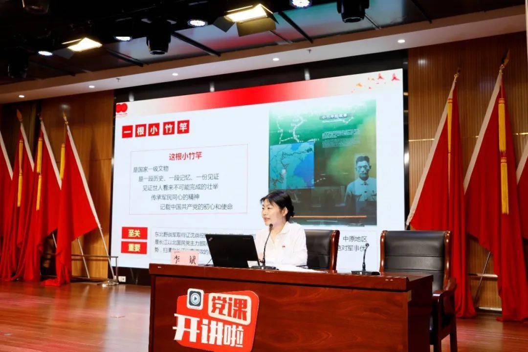 最新微党课，温馨有趣的党课日常体验