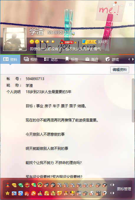 最新扣扣网名及其背后的温馨故事