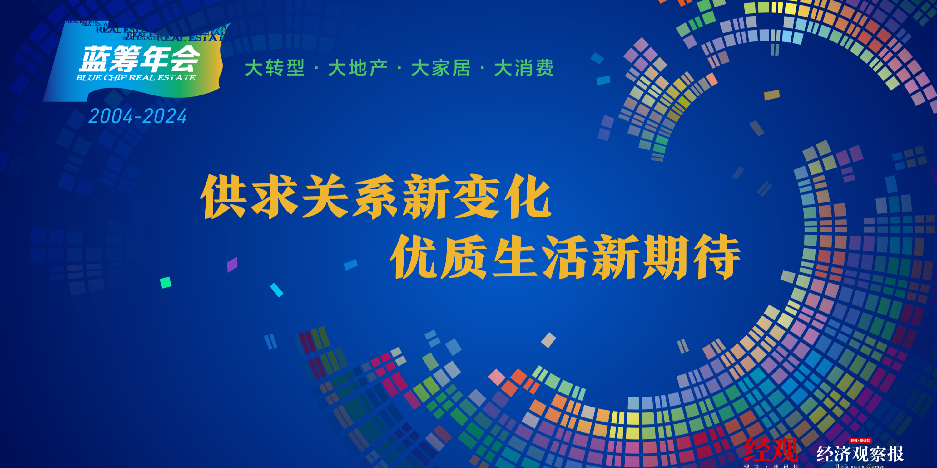 基金850013最新动态，变化、学习与自信的励志之旅