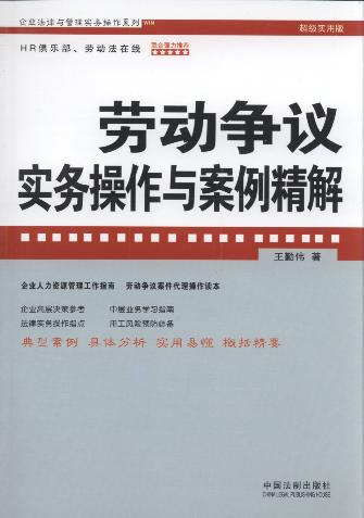 科技重塑劳动争议处理，最新劳动争议及其解决方案让生活更美好