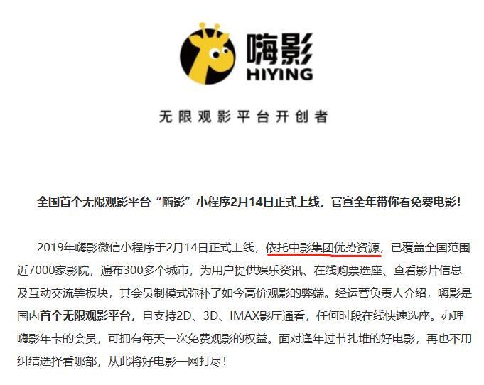 最新电影订票攻略，轻松掌握观影新姿势！