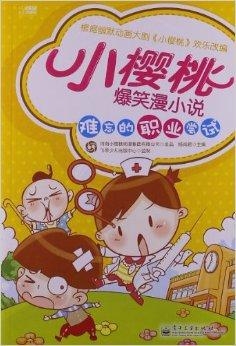 重庆旭阳教育 第316页