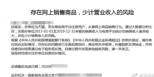 电商补税最新动态，友情与家庭的温馨故事交织之中