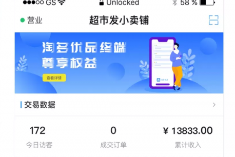 儿童教育 第364页