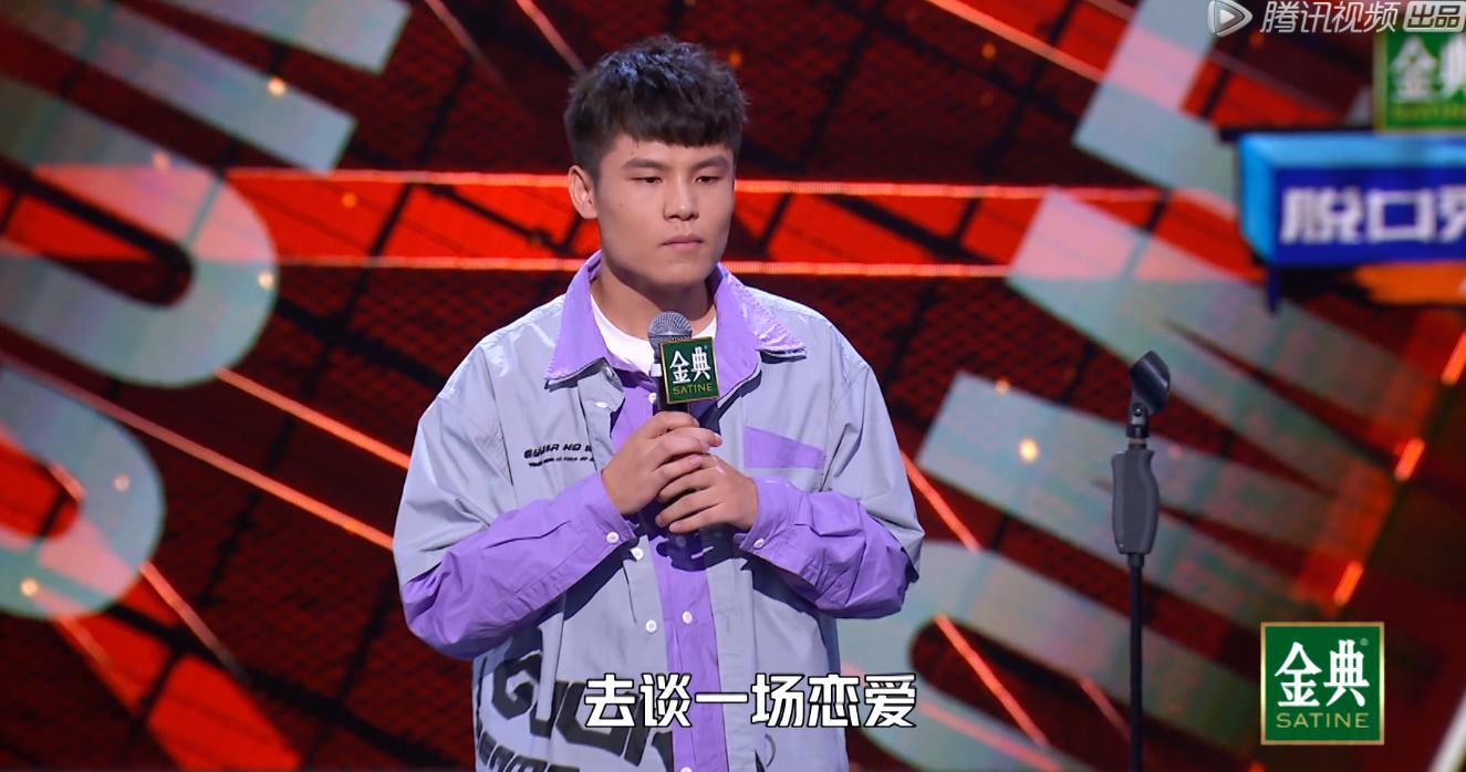 何广智最新脱口秀引爆全场笑点，幽默天赋大放送！