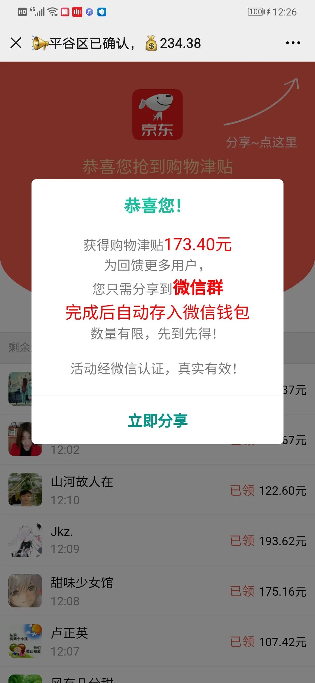 保定生育津贴最新政策及其申请步骤指南