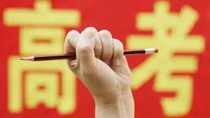 海南高考报名最新政策，扬帆起航，引领未来方向