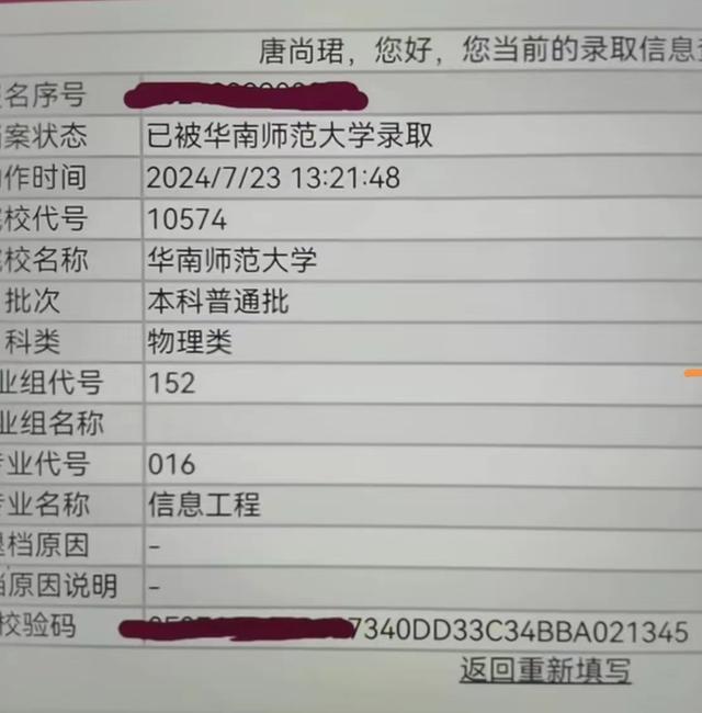 儿童教育 第309页