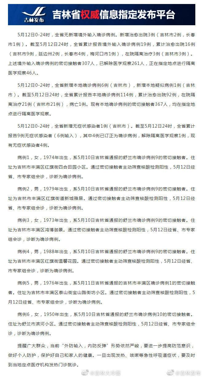 封闭式管理学校 第301页