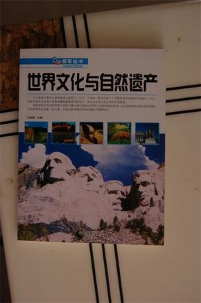 我国世界文化遗产探索指南，最新遗产与探索步骤揭秘