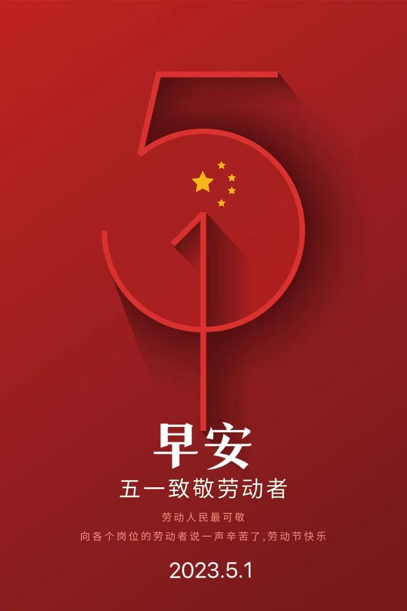 最新早上祝福语及图片分享