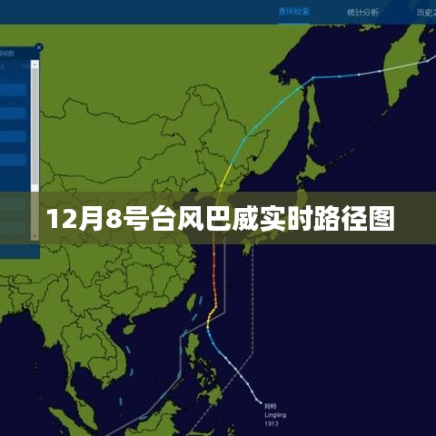 台风巴威最新路径，探索自然美景的轻松之旅