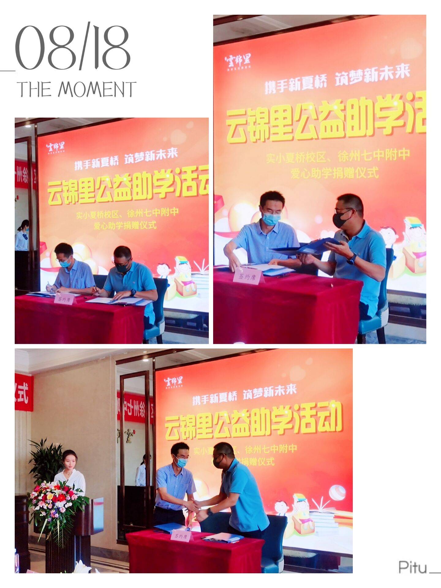 儿童教育 第291页