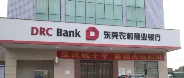 全国最新农村商业银行，小巷中的金融宝藏之门