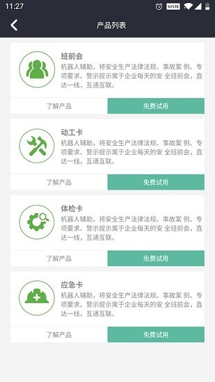 云舒最新版的深度论述