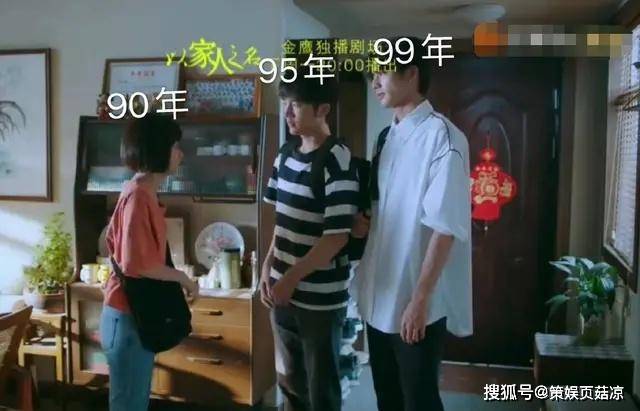 以家人之名最新看点，小巷深处的特色小店揭秘
