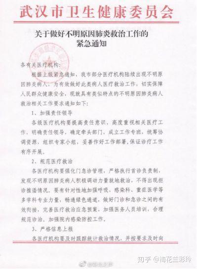 封闭式管理学校 第305页