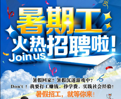 鸿星最新招聘及求职步骤指南