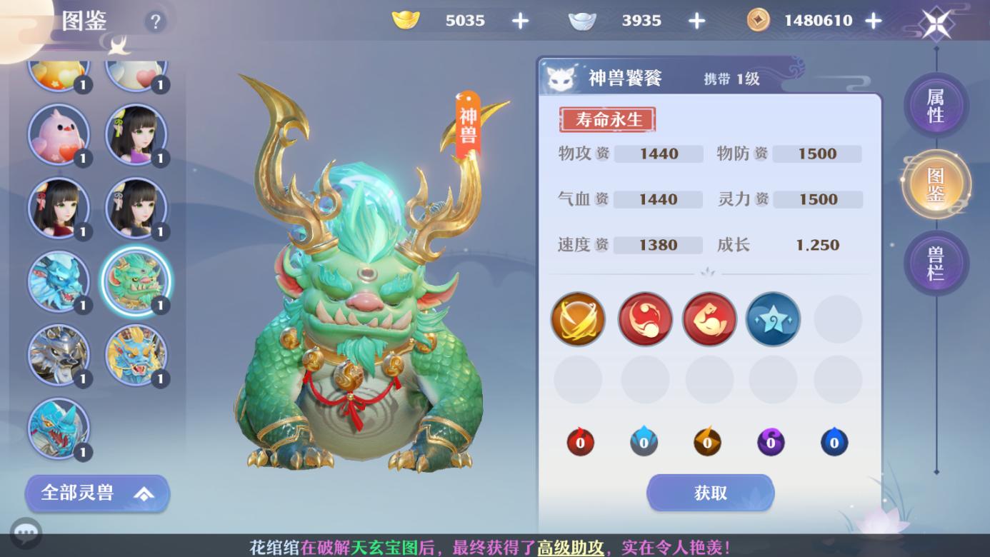 封闭式管理学校 第239页