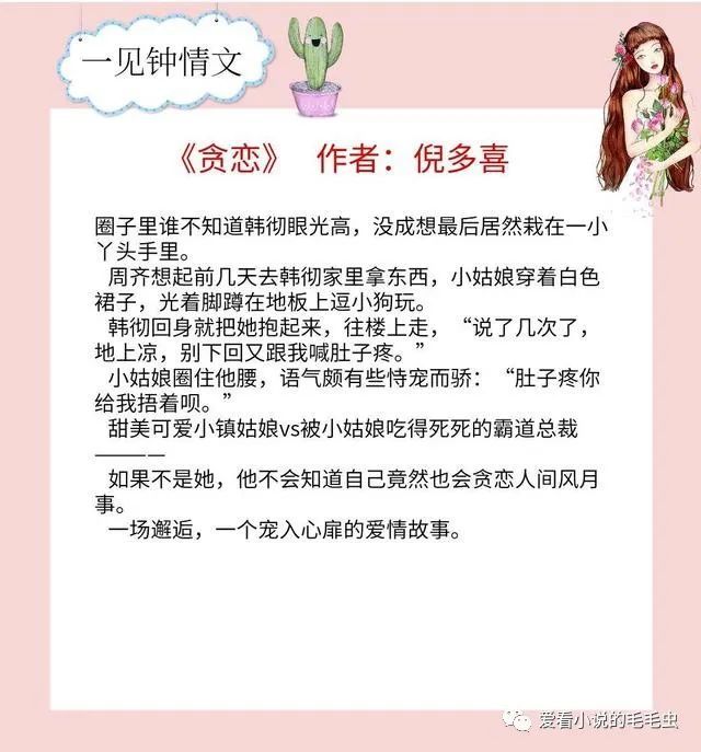 贪恋倪多喜最新，掌握新技能的引导之路