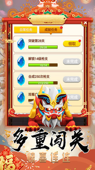 重庆旭阳教育 第231页
