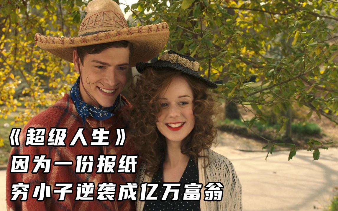 封闭式管理学校 第229页