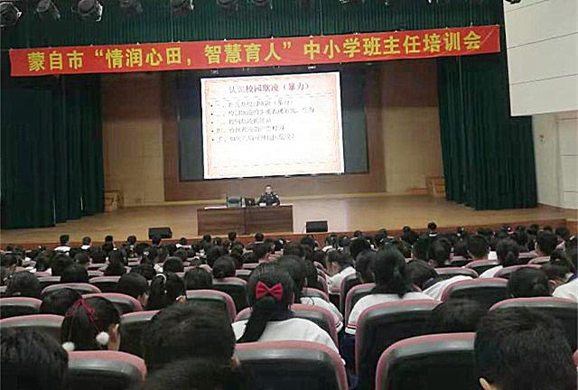 重庆旭阳教育 第268页