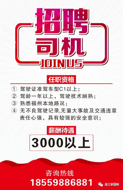 封闭式管理学校 第265页