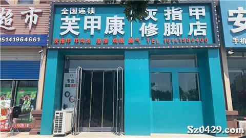 儿童教育 第211页