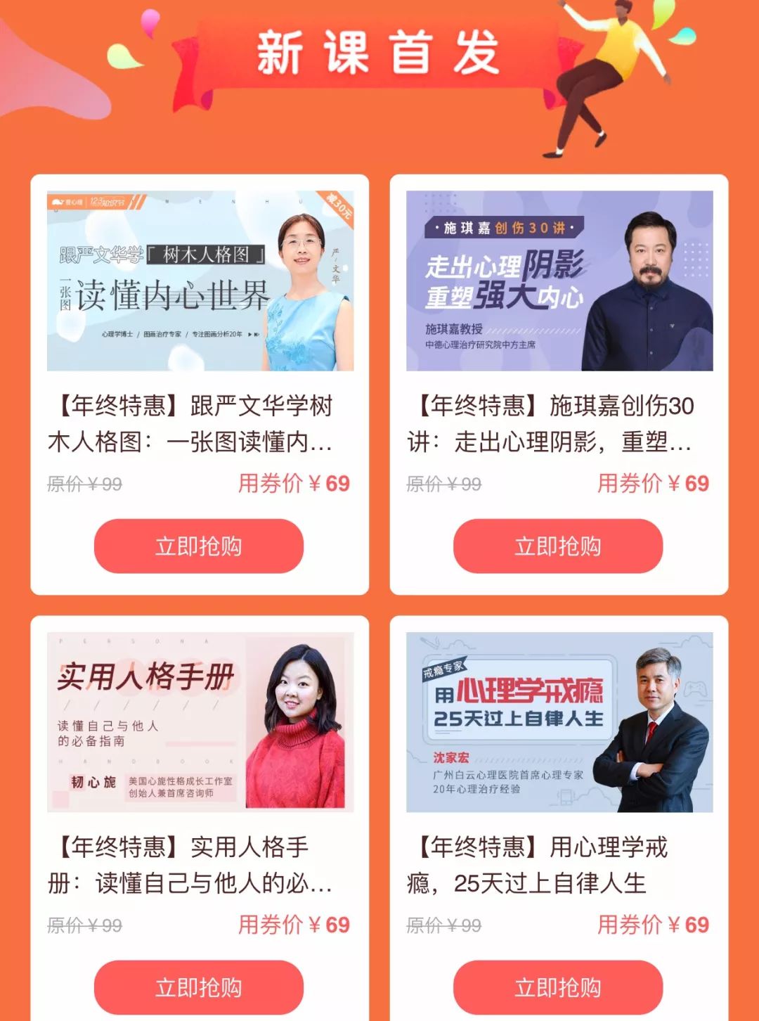 封闭式管理学校 第213页