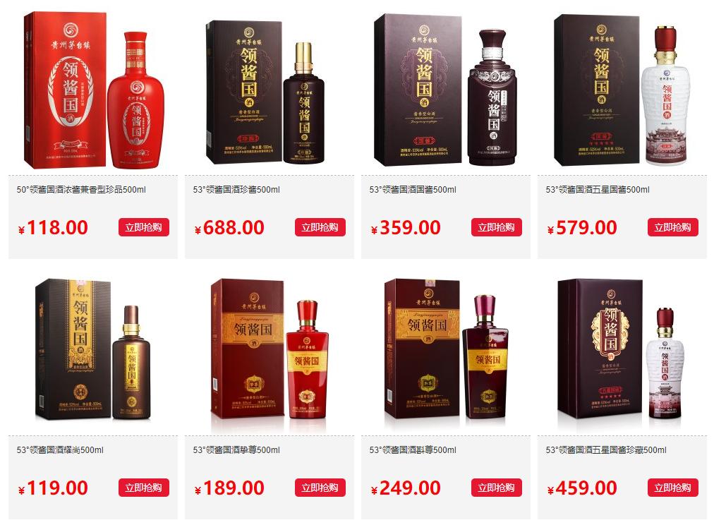 韩国演员与茅台酒，跨界热议的焦点