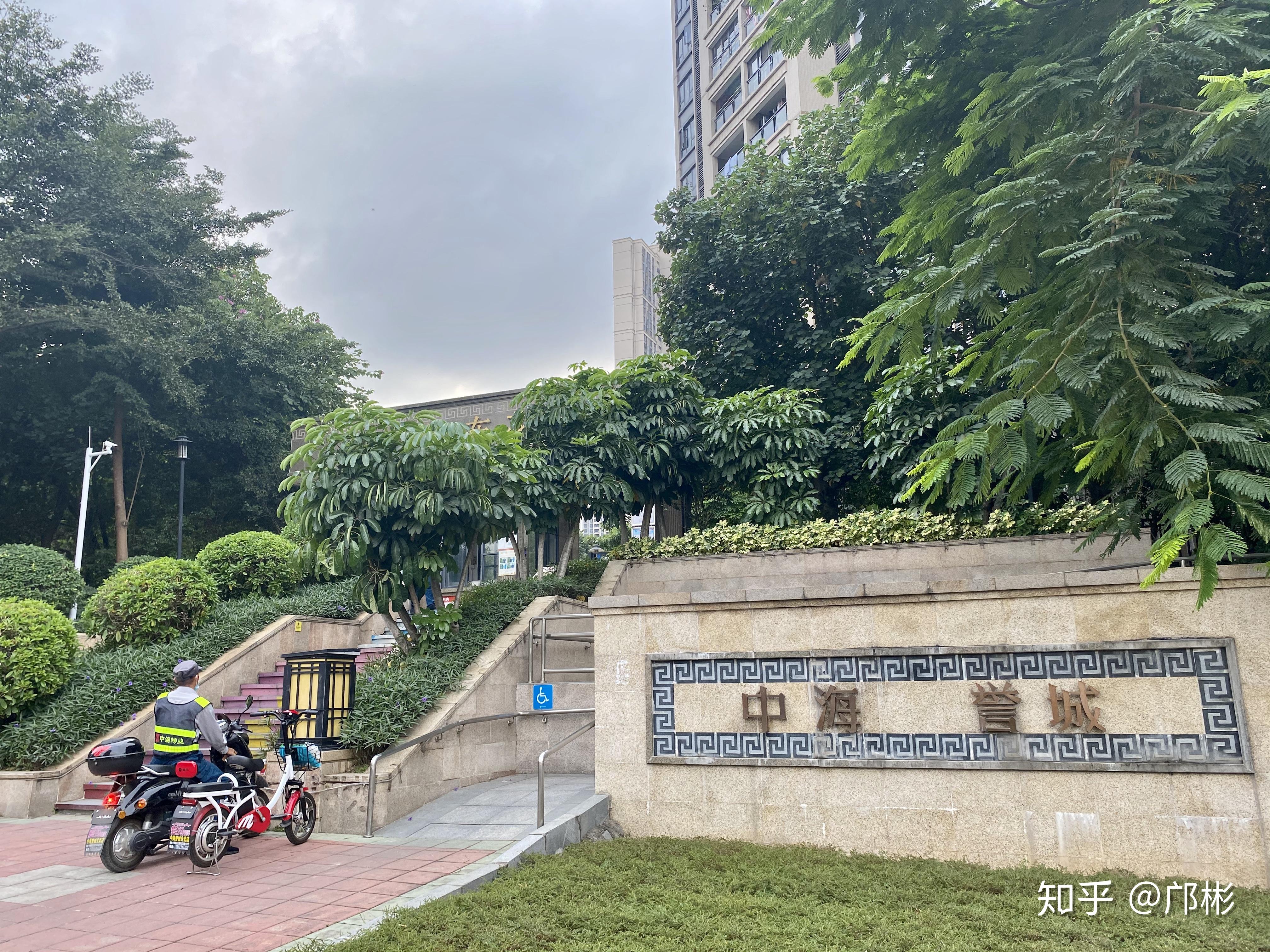 儿童教育 第204页