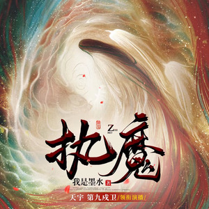 封闭式管理学校 第204页