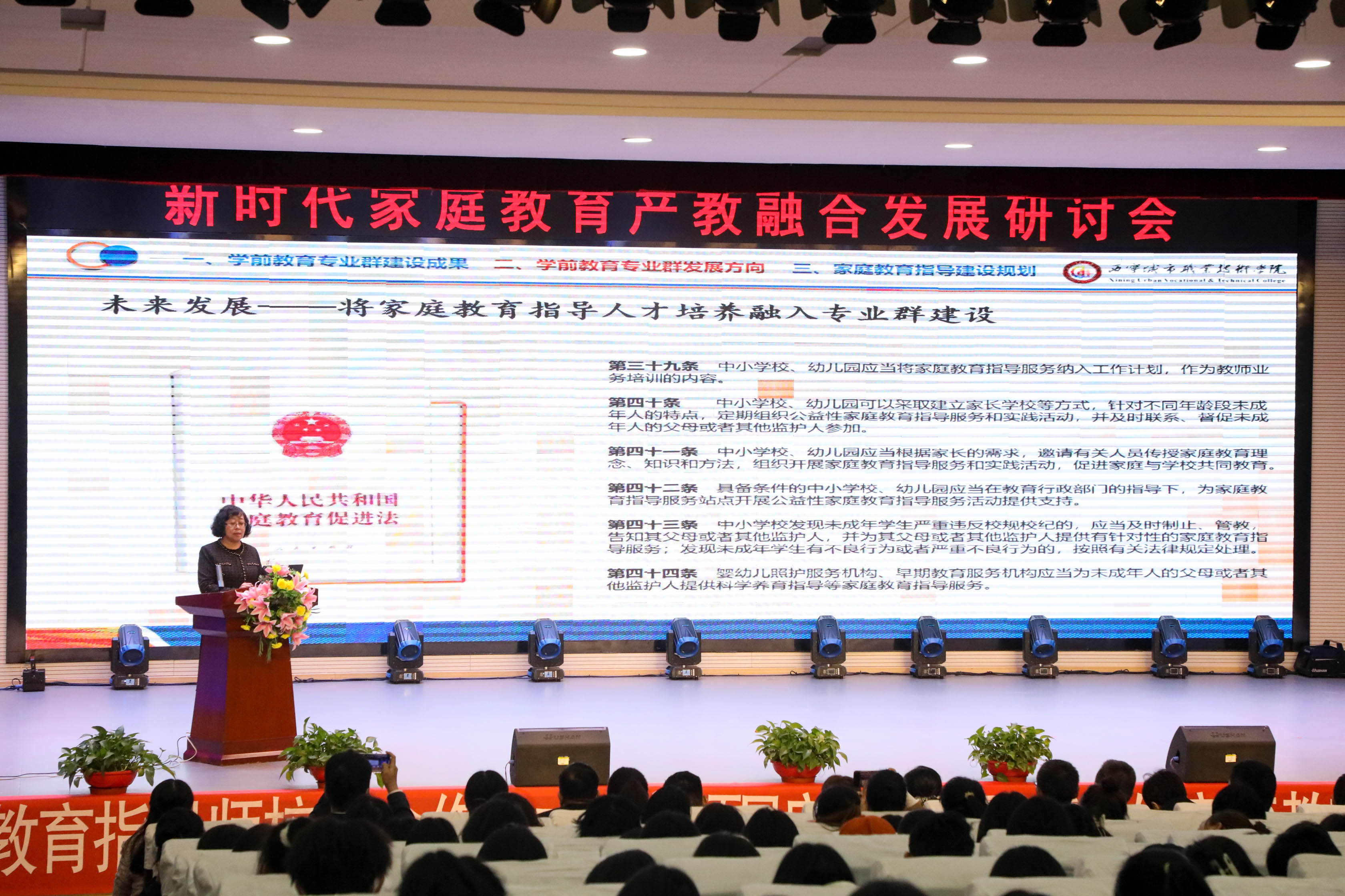 共创教育新时代，最新教育合作项目启动