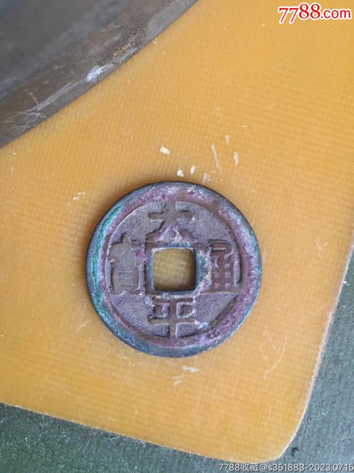 封闭式管理学校 第239页