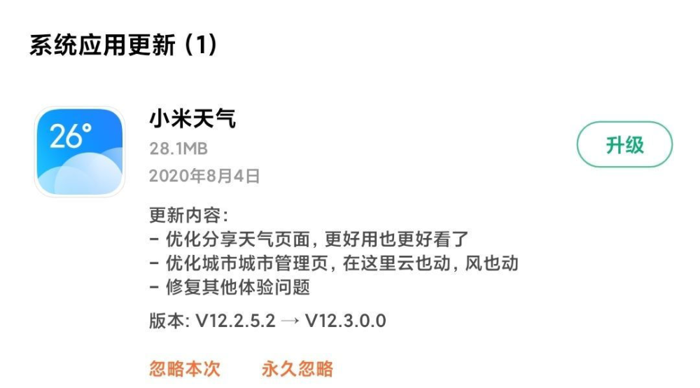 重庆旭阳教育 第225页