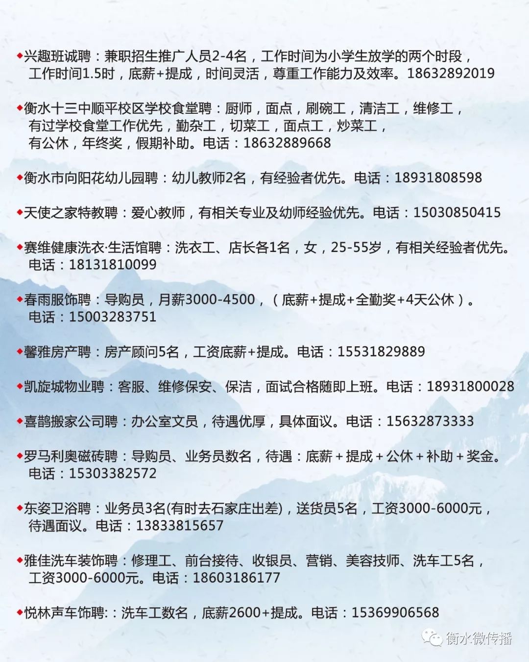 重庆旭阳教育 第217页