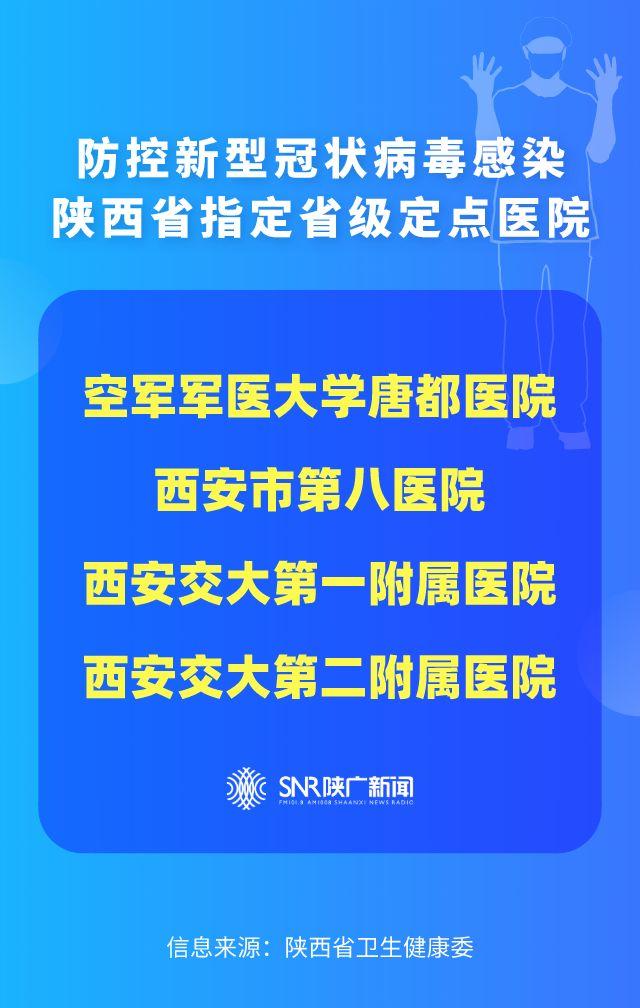 封闭式管理学校 第120页