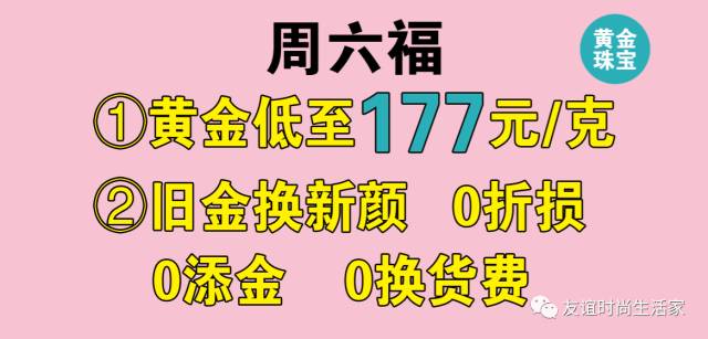 封闭式管理学校 第114页