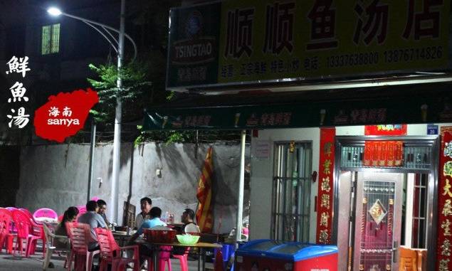 封闭式管理学校 第104页