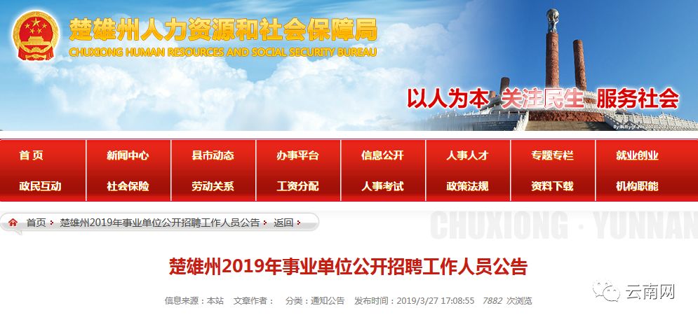 旭阳教育特训学校 第93页