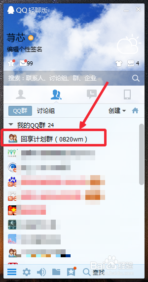 儿童教育 第92页